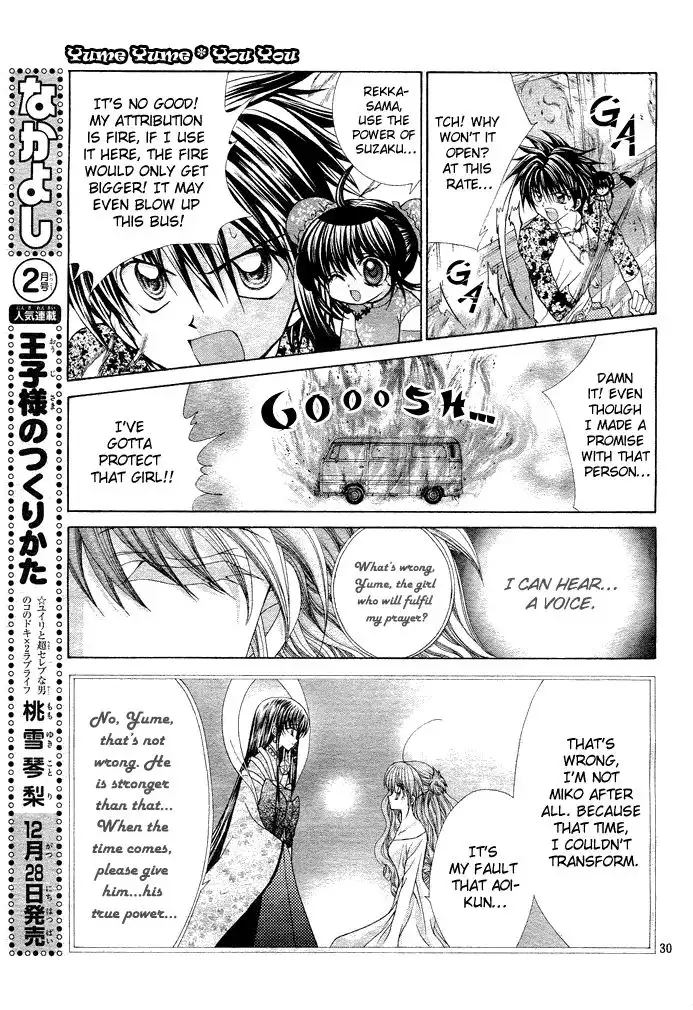 Yume Yume You You Chapter 2 29